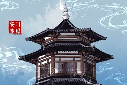 2025年07月02日安门好吗 宜安装大门吉日查询