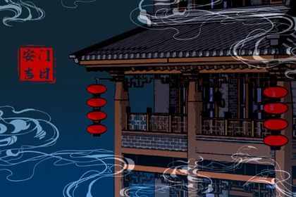 2025年07月22日是安门好日子吗 安装大门吉利吗