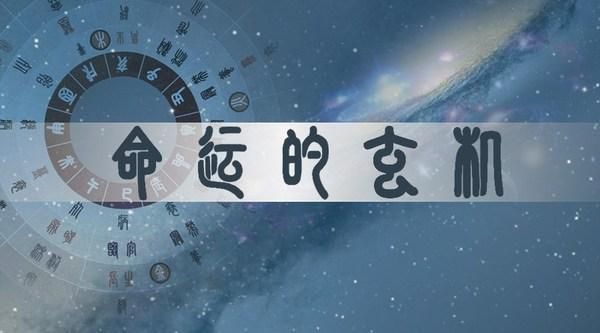 2025年07月20日哪个方位财运好