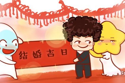 2025年农历四月二十订婚好不好 定亲吉利吗