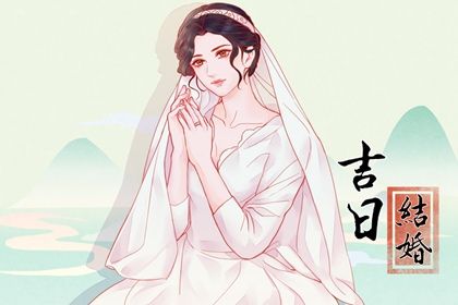 2025年农历六月廿八订婚吉日查询 定亲吉利吗