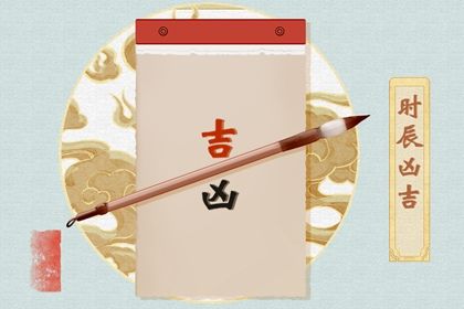2025年农历七月十五是不是订婚吉日 今日定下婚约好吗