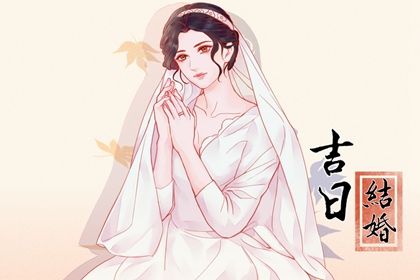 2025年农历四月十六订婚黄道吉日 今日定下亲事好吗