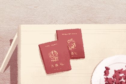 2025年农历六月廿六订婚黄道吉日 提亲吉利吗