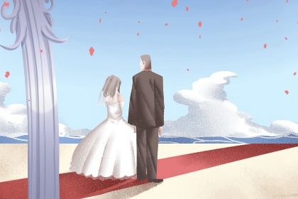 2025年09月19日订婚好不好 今日订婚结婚好吗
