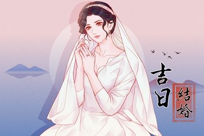 2025年农历闰六月十二是不是订婚吉日 是订婚结婚好日子吗
