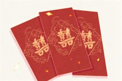 2025年农历四月廿一结婚吉日查询 办喜事吉利吗