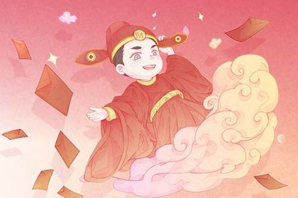 2025年02月11日是不是开业吉日 适不适合开业