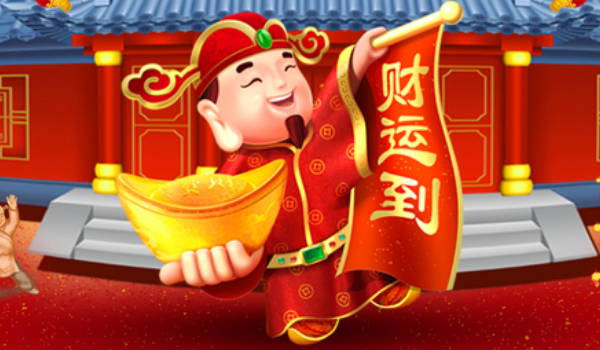 2025年06月21日开业黄道吉日 宜开业吉日查询