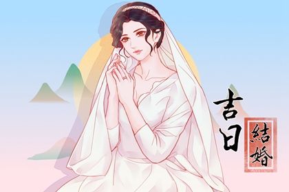 2025年农历六月初二领证吉日查询 今日领证好吗
