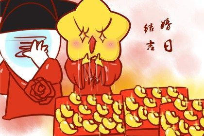 2025年05月27日领证好不好 今日领证结婚好不好