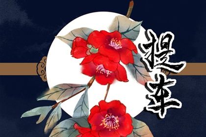 2025年农历三月初一提车好吗 是买新车好日子吗